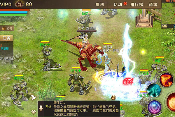 魔域手游一個(gè)手機(jī)怎么玩兩個(gè)號(hào) 游戲幻獸玩法介紹