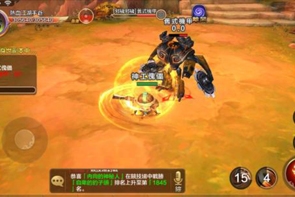 熱血江湖手游星耀最后一個圖形 星曜具體攻略