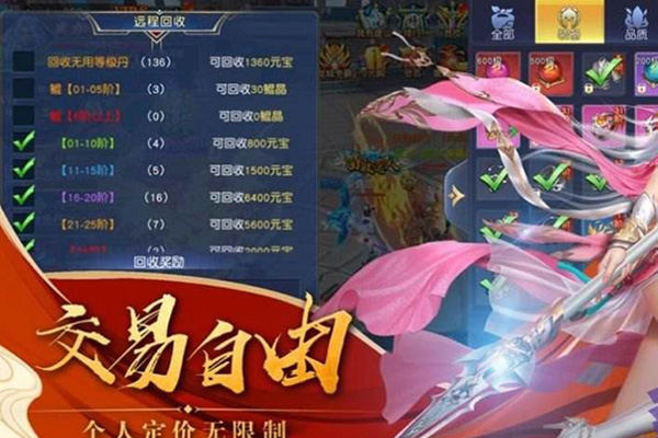 有地藏職業(yè)的手游叫什么 游戲亮點(diǎn)介紹
