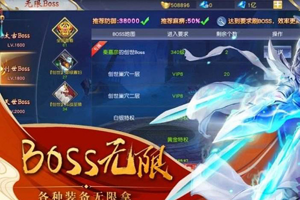 有地藏職業(yè)的手游叫什么 游戲亮點(diǎn)介紹
