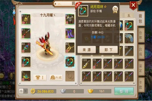 手游交易平臺怎么選，關(guān)注規(guī)模和安全（手續(xù)費也很重要）