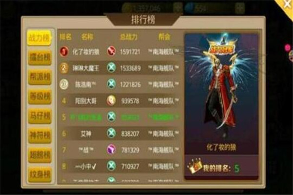 手游交易平臺怎么選，關(guān)注規(guī)模和安全（手續(xù)費也很重要）