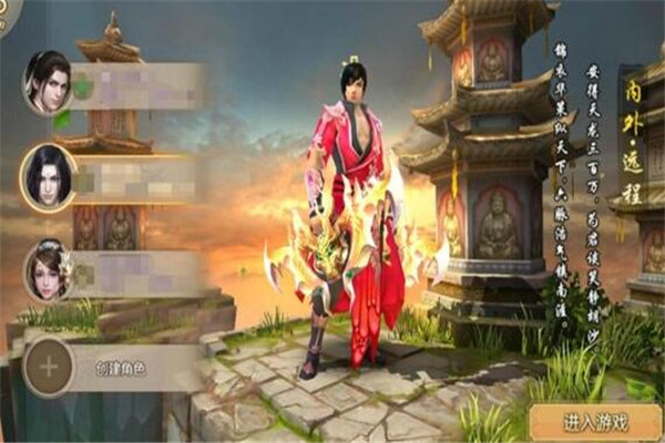 天龍八部手游新手怎么升級，主線任務(wù)經(jīng)驗多（參加活動獎勵多）