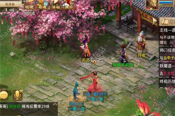 問道手游飛升多少級，125級以上（親密度3萬以上）