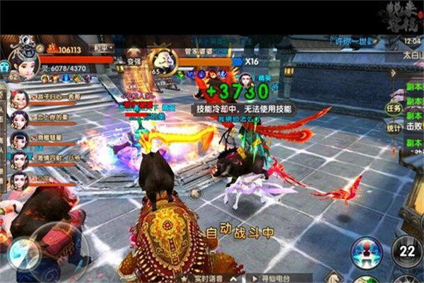尋仙手游頂級(jí)多少，等級(jí)上限為75級(jí)（主線任務(wù)升級(jí)快）