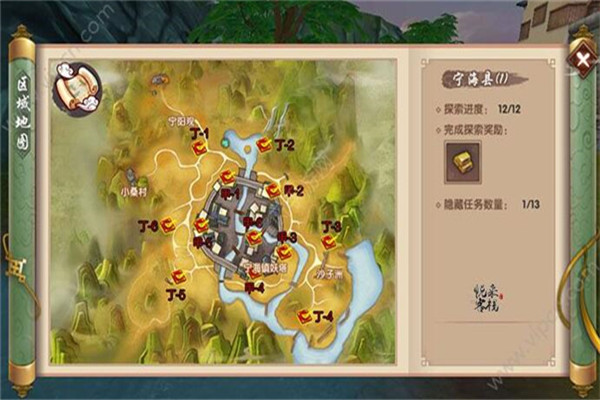 尋仙手游頂級(jí)多少，等級(jí)上限為75級(jí)（主線任務(wù)升級(jí)快）
