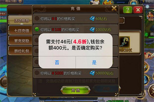 小7手游怎么樣，主打極致福利特色（折扣減免或返利優(yōu)惠）