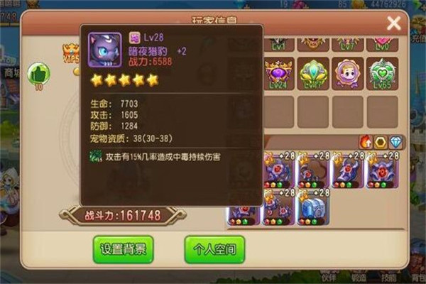 小7手游怎么樣，主打極致福利特色（折扣減免或返利優(yōu)惠）