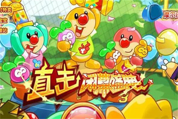 摩爾莊園手游新手怎么操作，一鍵領(lǐng)取工具（關(guān)注各種任務(wù)）