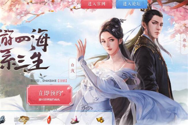 三生三世十里桃花手游好玩嗎，3D劇情動畫（新奇的劇情體驗）