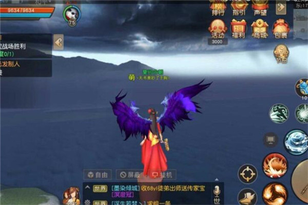 手游天下如何強(qiáng)化裝備，日月藏溟鉆（獲取更多材料）