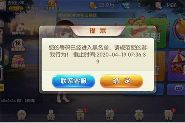 淘手游官網(wǎng)和交易貓哪個好，交易貓（商品多種類豐富）