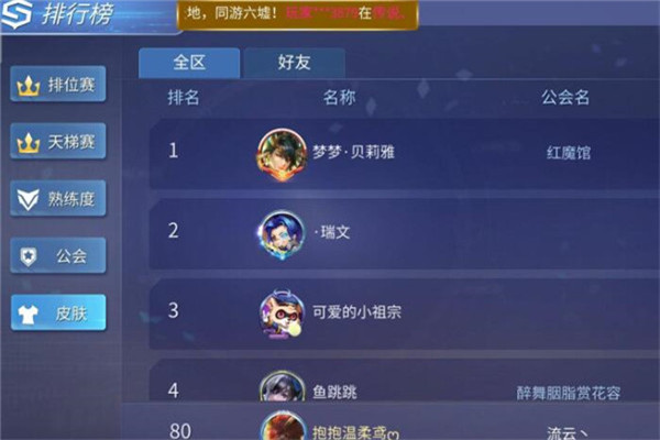 淘手游官網(wǎng)和交易貓哪個好，交易貓（商品多種類豐富）