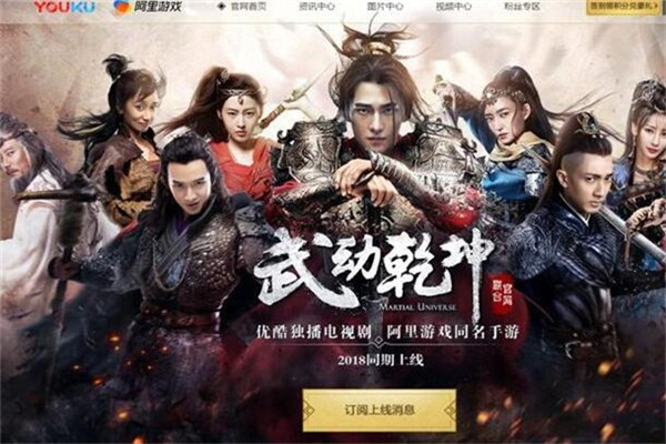 武動乾坤手游戰(zhàn)斗系統(tǒng)怎么樣，各種戰(zhàn)斗玩法（震撼視覺享受）
