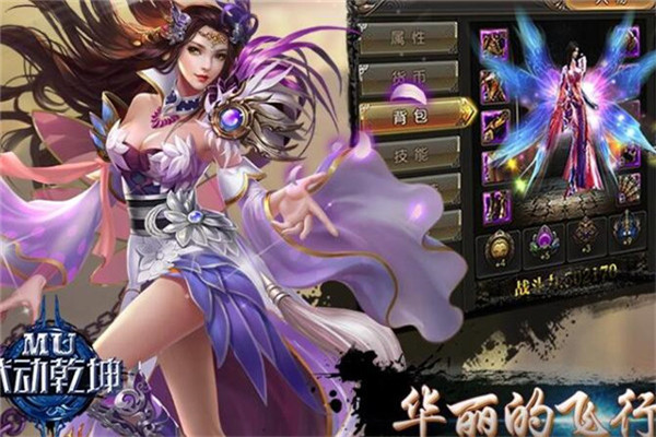 武動乾坤手游戰(zhàn)斗系統(tǒng)怎么樣，各種戰(zhàn)斗玩法（震撼視覺享受）
