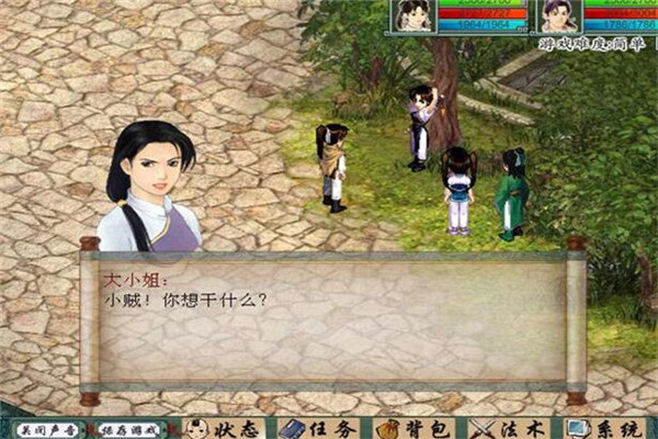 新仙劍奇?zhèn)b傳手游怎樣提升戰(zhàn)力，刷副本（獲取更多經(jīng)驗(yàn)）