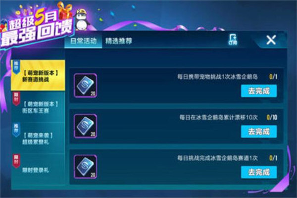手游之家APP怎么樣，隨時隨地的快樂（創(chuàng)造更多價值）