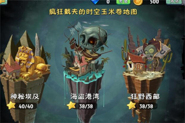 手游之家APP怎么樣，隨時隨地的快樂（創(chuàng)造更多價值）