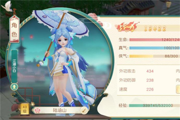 神雕俠侶手游怎樣升級快，跟著任務走（建議組隊完成）