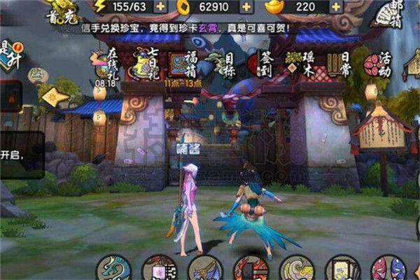 仙劍奇?zhèn)b傳手游怎么樣，仙劍題材精品（融合各種新元素）