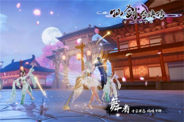 仙劍奇?zhèn)b傳手游怎么樣，仙劍題材精品（融合各種新元素）