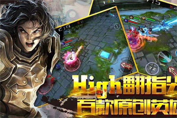手游吧什么競技類游戲好玩，自由之戰(zhàn)（高貴冷艷）