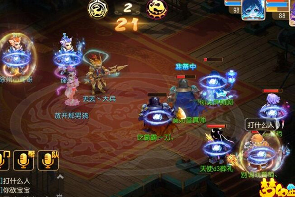 夢幻手游官網收費嗎，點卡收費（可全天候掛機）