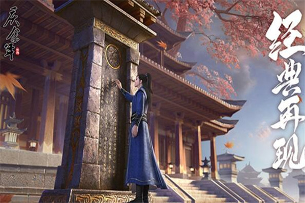 慶余年手游好玩不，打破職業(yè)束縛（自由武學(xué)概念）