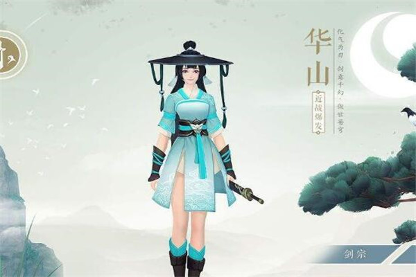 新笑傲江湖手游官網(wǎng)該怎么玩，做好職業(yè)選擇（積累經(jīng)驗(yàn)）