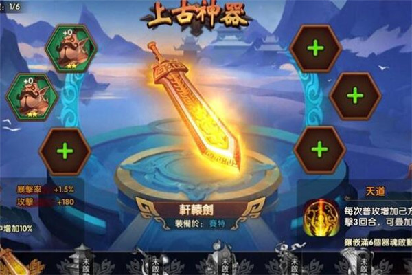 軒轅劍手游什么職業(yè)好，靈劍（關(guān)注職業(yè)培養(yǎng)）