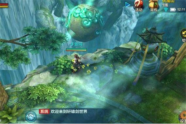 軒轅劍手游什么職業(yè)好，靈劍（關(guān)注職業(yè)培養(yǎng)）