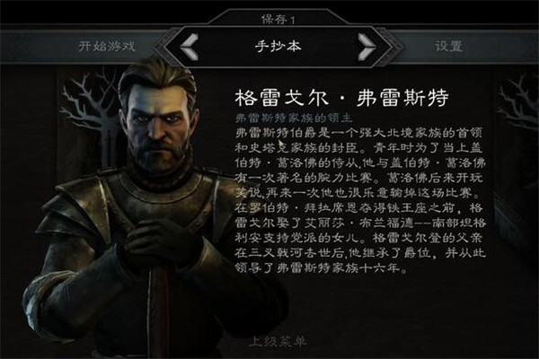權(quán)力的游戲手游劇情設(shè)計怎么樣，恢弘壯麗場景（操作簡單）