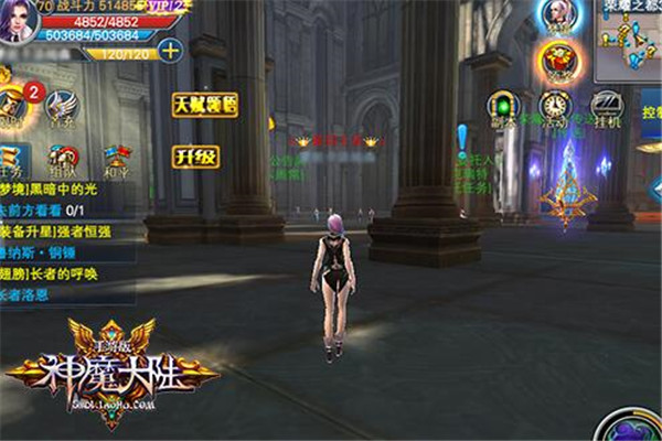 神魔大陸手游好不好玩，魔幻史詩(shī)世界（3A大制作）