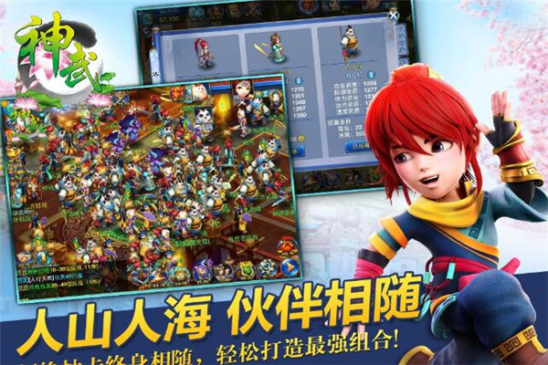 神武手游吧有什么門派，武侯府、曜華城（打擊能力強）