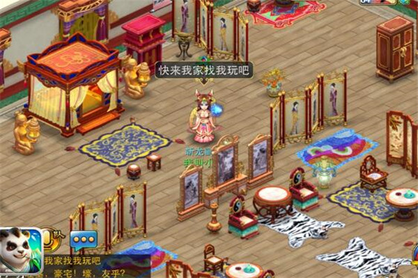 神武手游吧有什么門派，武侯府、曜華城（打擊能力強）