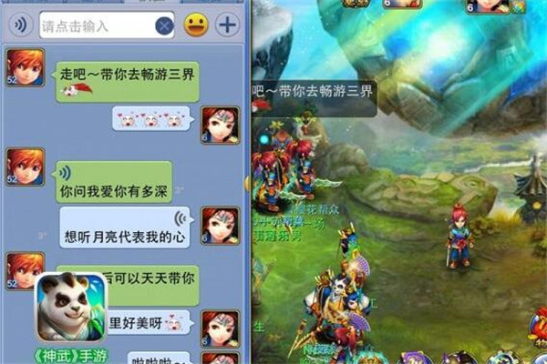 神武手游吧有什么門派，武侯府、曜華城（打擊能力強）