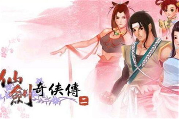 仙劍奇?zhèn)b傳2怎么煉蠱，獲取資源（不斷生產(chǎn)）
