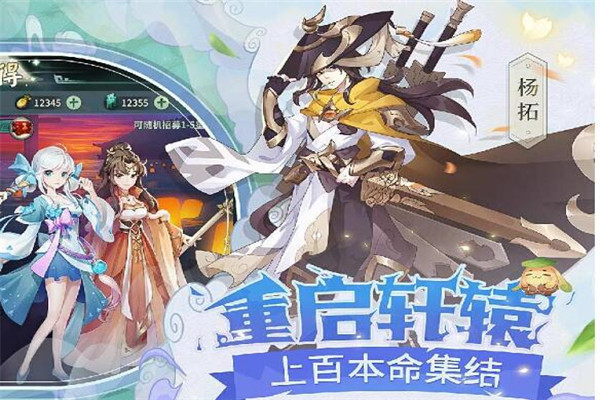 軒轅恨長生好玩嗎，自由暢快的游戲（火力全開）