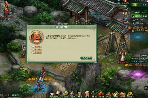 武盟江湖好玩嗎，超真實視覺效果（暢享指尖快感）