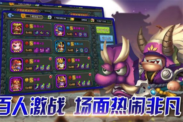 貓三國(guó)無(wú)限版好玩嗎，橫跨整個(gè)中原（殲滅對(duì)方力量）