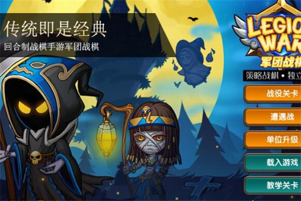 元游軍棋好玩嗎，多元化游戲內(nèi)容（好玩四國軍棋）