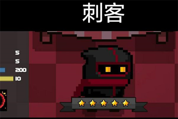 元氣騎士百度版好玩嗎，探索地牢（獲取奇異武器）
