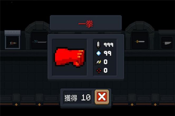元?dú)怛T士好玩嗎，對(duì)付外星物種（獲取道具支持）
