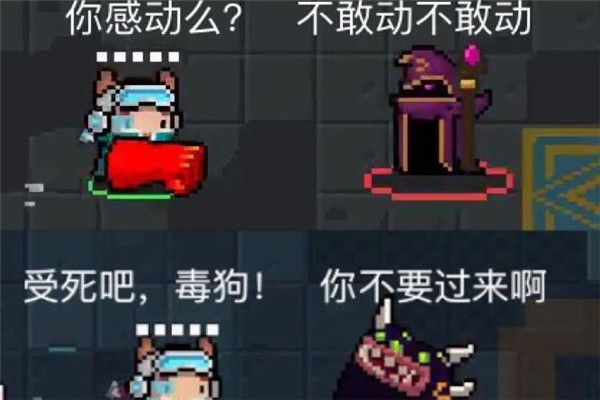 元?dú)怛T士好玩嗎，對(duì)付外星物種（獲取道具支持）